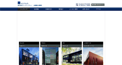 Desktop Screenshot of d-dt.co.jp